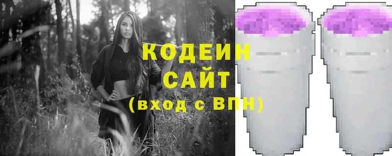 Codein Purple Drank  Спас-Деменск 