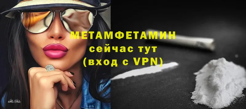 это телеграм  Спас-Деменск  Первитин Декстрометамфетамин 99.9% 